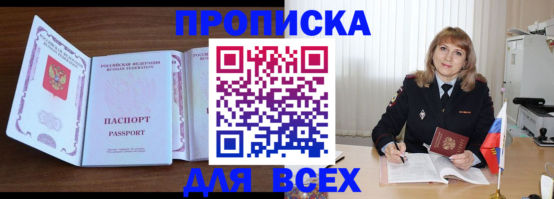 форма 3 в Северобайкальске