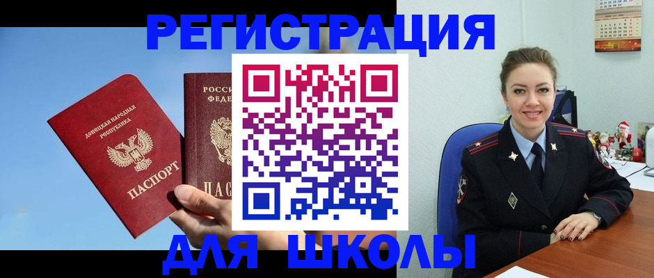 где прописаться в Северобайкальске